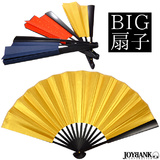 Japanese folding fan / Japanesque / Big ...