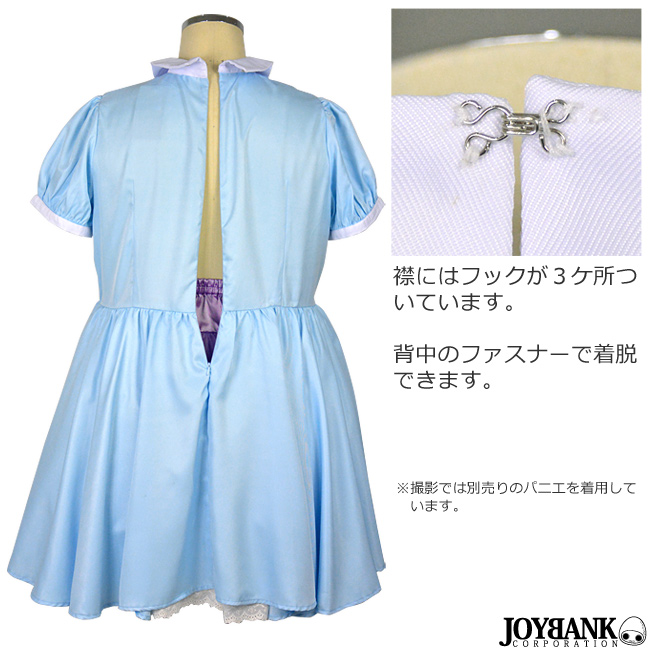 【予約商品】アリスファンタジーモーメントドレスセット＋アクセサリー