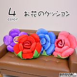お花のクッション バラ 薔薇 ローズ 大きめ インテリア 雑貨 4color