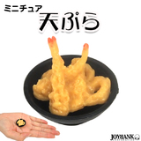 ミニチュア 天ぷら フード 和食 おもちゃ 食品サンプル ドールハウス 人形 模...
