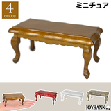 ミニチュア サイドテーブル ホワイト 丸テーブル ドールハウス 3本脚 模型 フ...